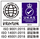 ISO 9001：2015・ISO 14001：2015　ISO 45001：2018